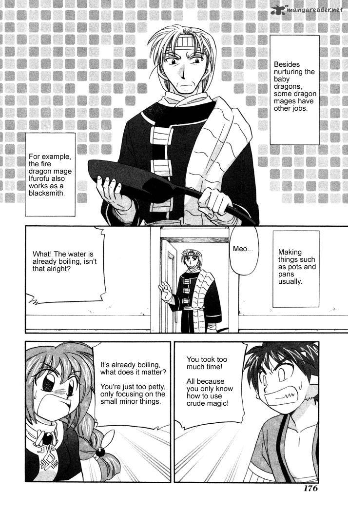 Corseltel No Ryuujitsushi Monogatari Chapter 21 Page 2
