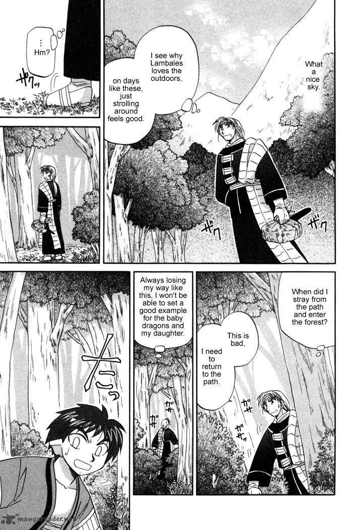 Corseltel No Ryuujitsushi Monogatari Chapter 21 Page 7