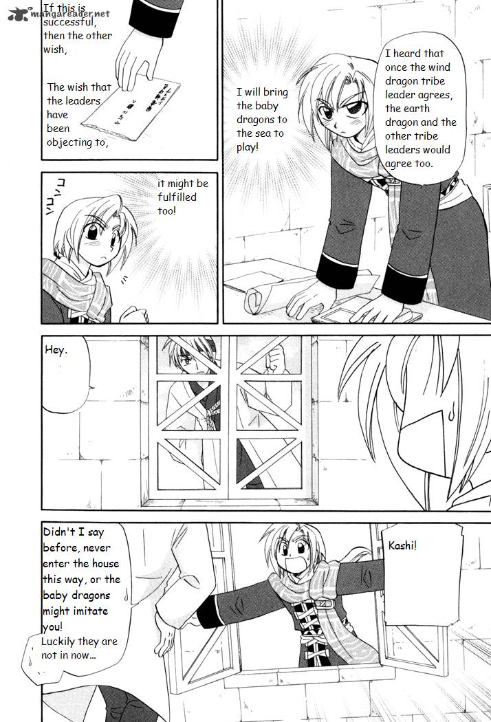 Corseltel No Ryuujitsushi Monogatari Chapter 22 Page 18