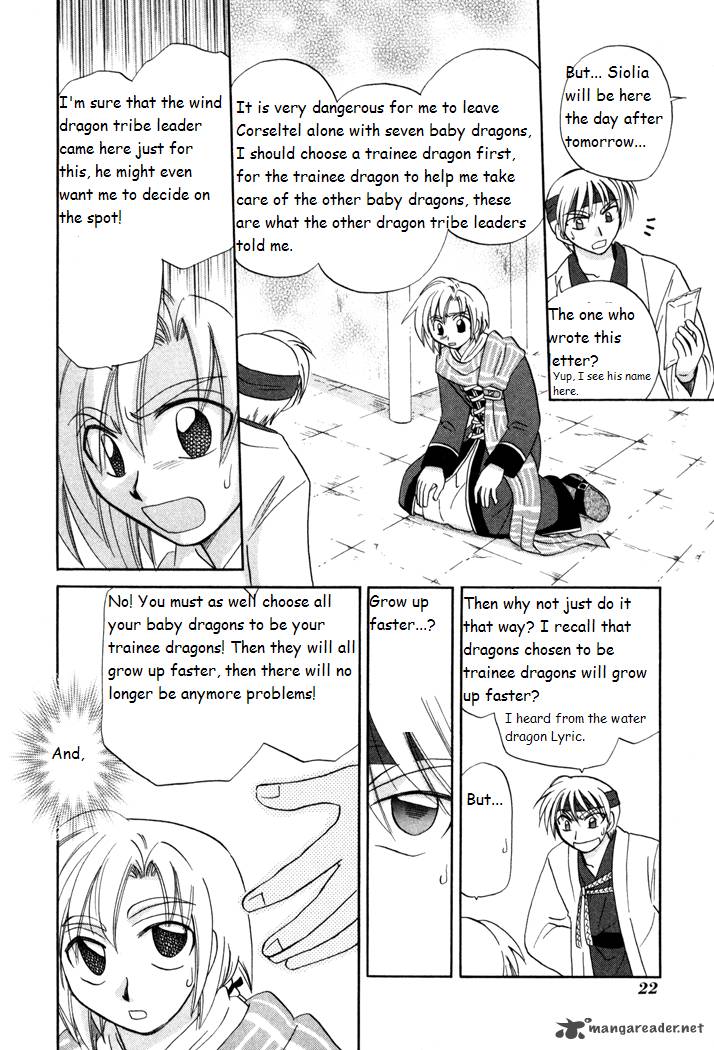 Corseltel No Ryuujitsushi Monogatari Chapter 22 Page 24