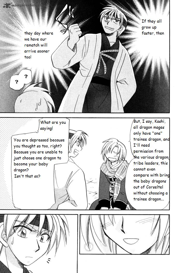 Corseltel No Ryuujitsushi Monogatari Chapter 22 Page 25