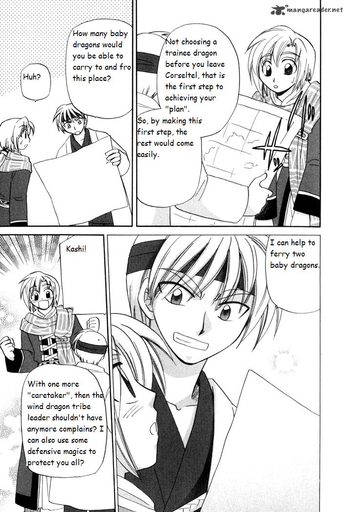 Corseltel No Ryuujitsushi Monogatari Chapter 22 Page 27