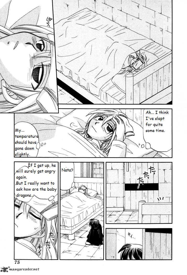 Corseltel No Ryuujitsushi Monogatari Chapter 24 Page 17