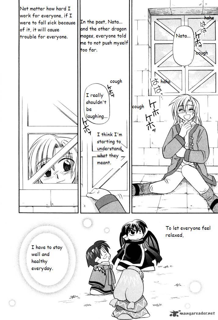 Corseltel No Ryuujitsushi Monogatari Chapter 24 Page 22