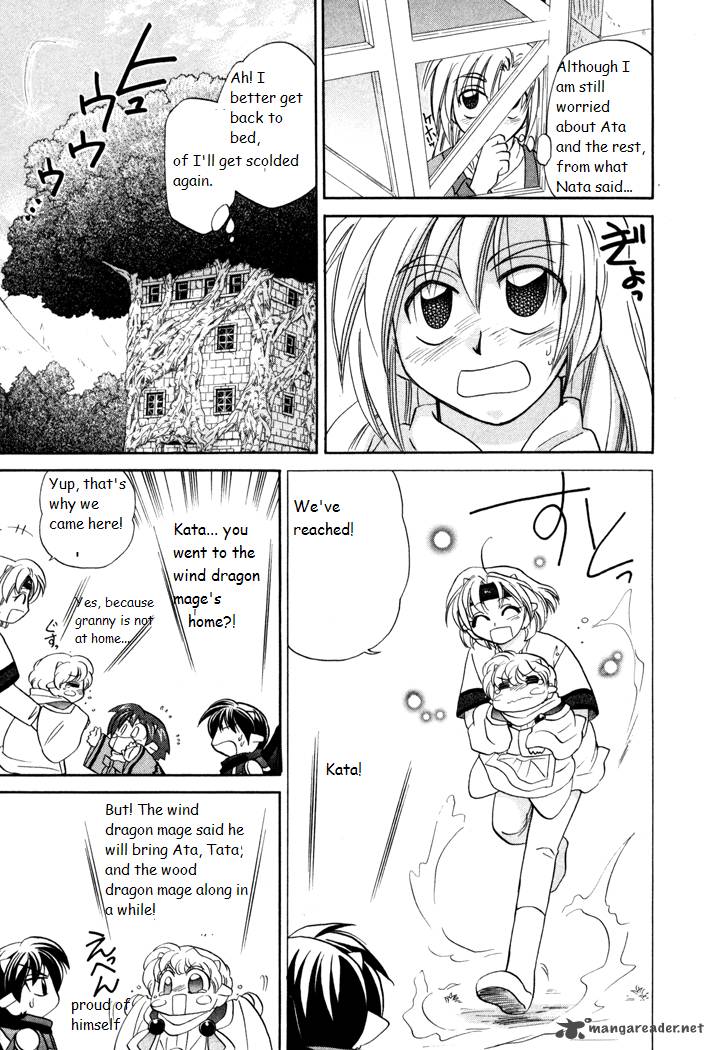 Corseltel No Ryuujitsushi Monogatari Chapter 24 Page 23