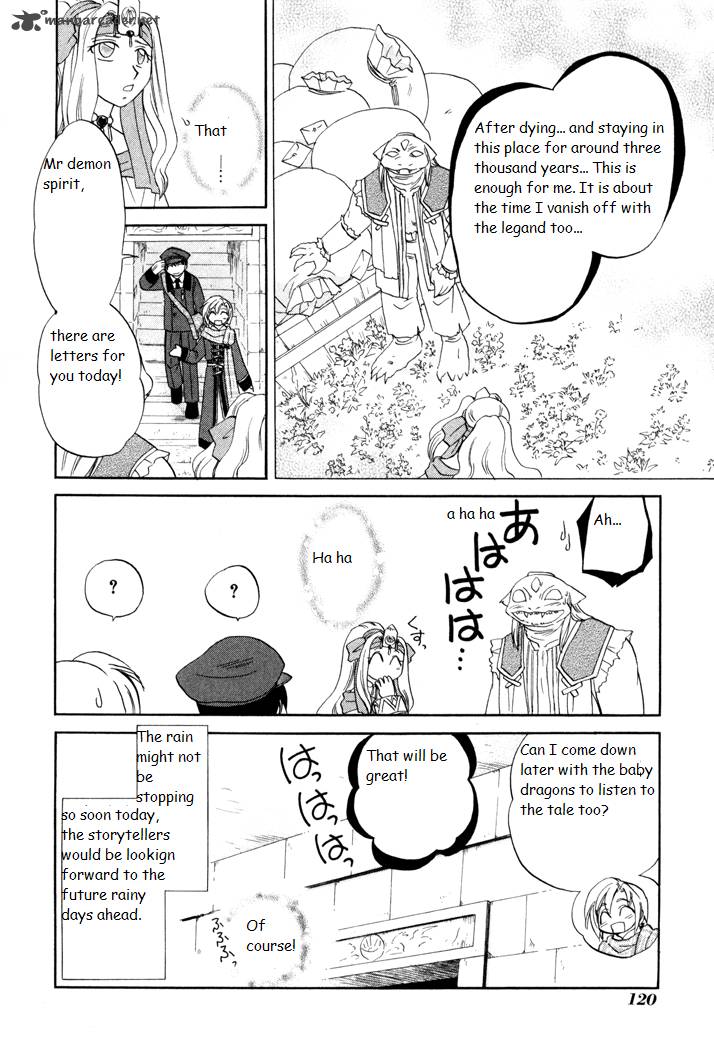 Corseltel No Ryuujitsushi Monogatari Chapter 26 Page 10