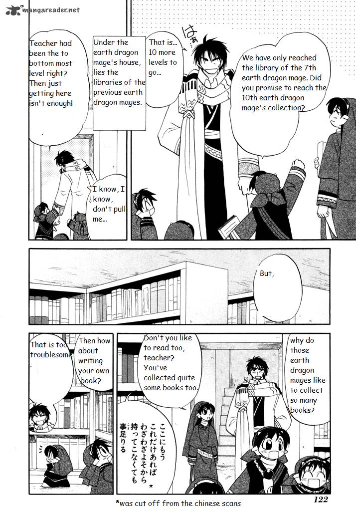 Corseltel No Ryuujitsushi Monogatari Chapter 26 Page 12