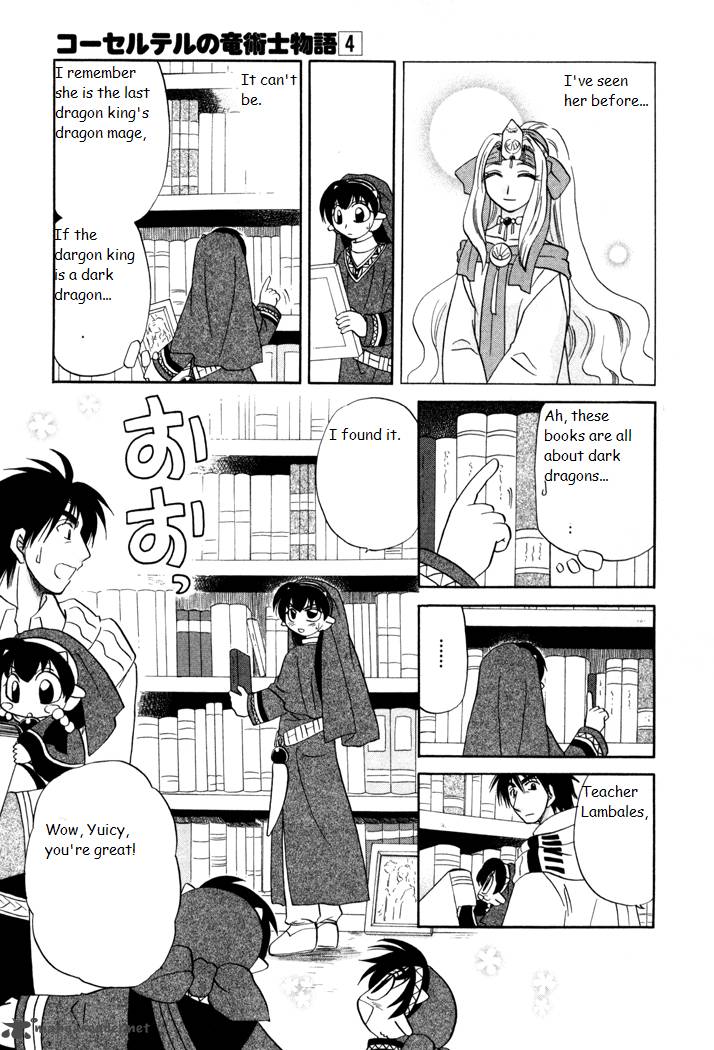 Corseltel No Ryuujitsushi Monogatari Chapter 26 Page 17