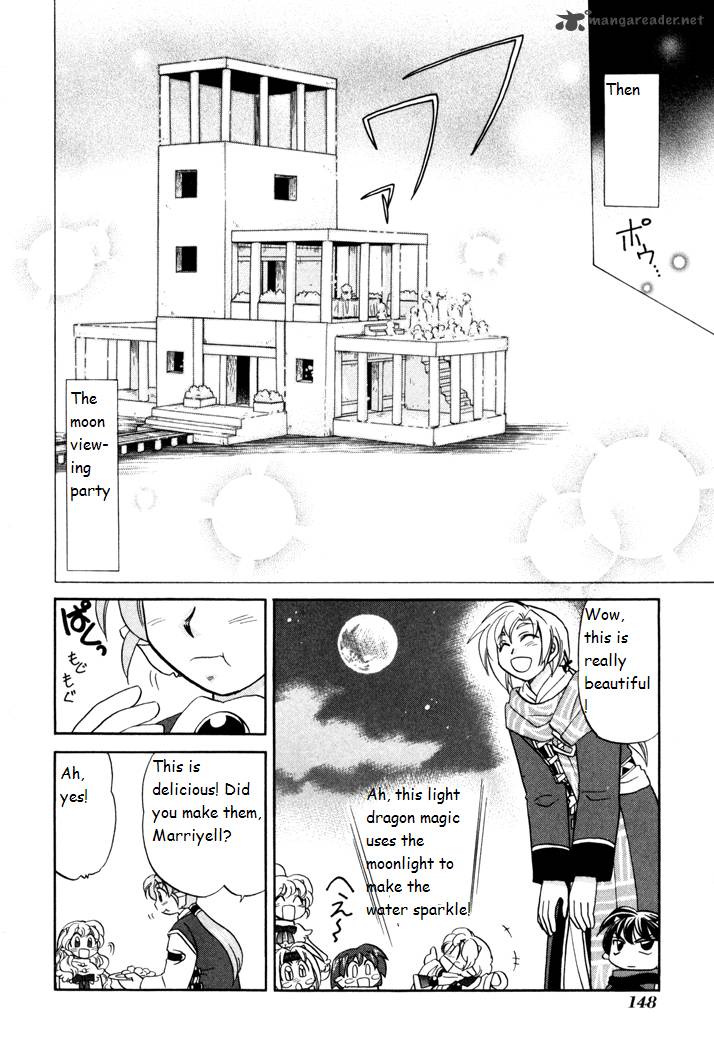 Corseltel No Ryuujitsushi Monogatari Chapter 27 Page 16