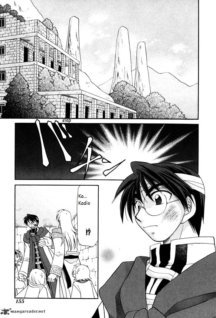 Corseltel No Ryuujitsushi Monogatari Chapter 28 Page 5