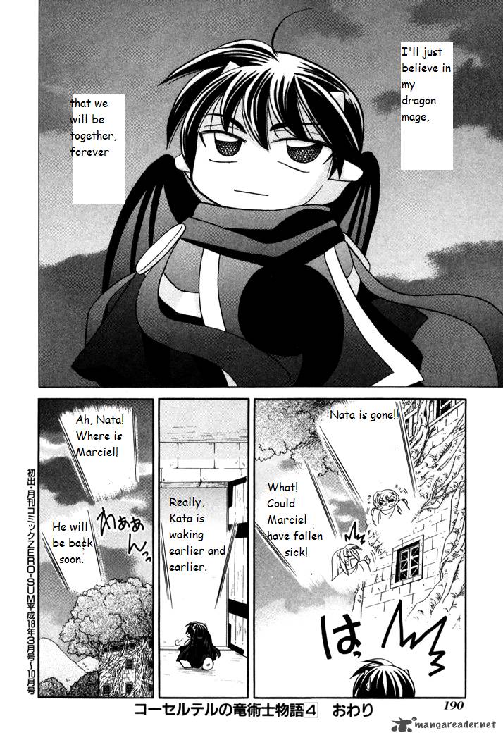 Corseltel No Ryuujitsushi Monogatari Chapter 29 Page 16