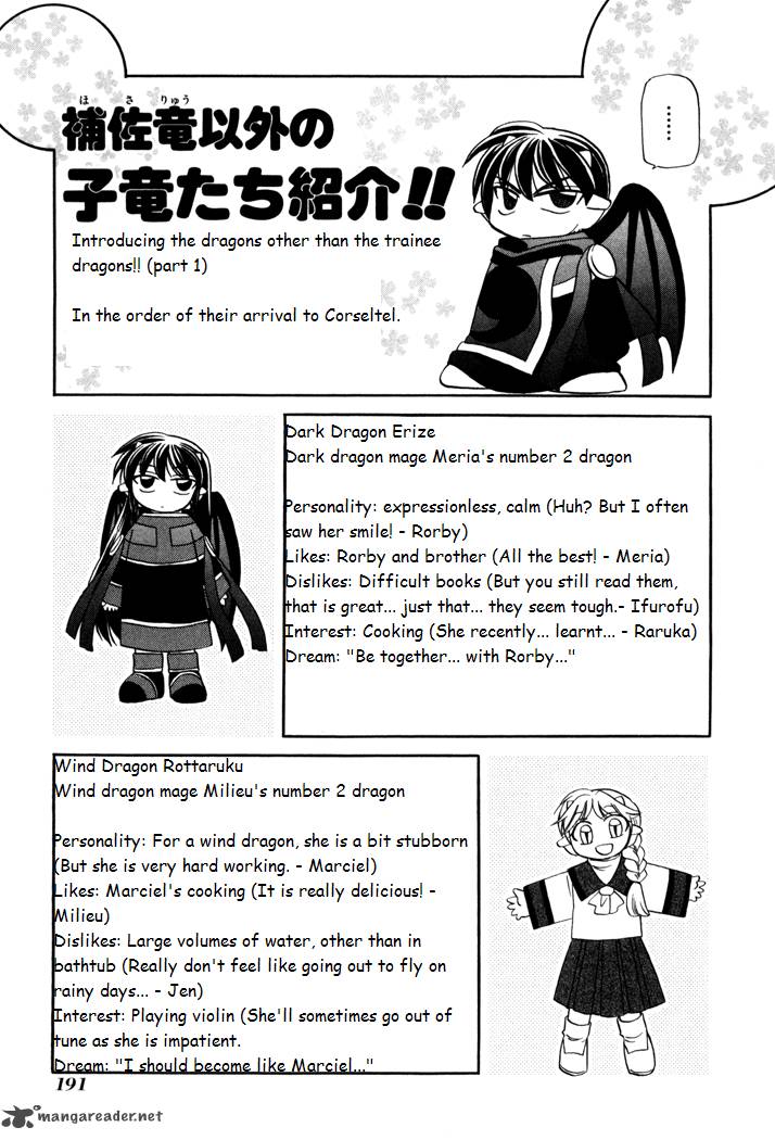 Corseltel No Ryuujitsushi Monogatari Chapter 29 Page 17