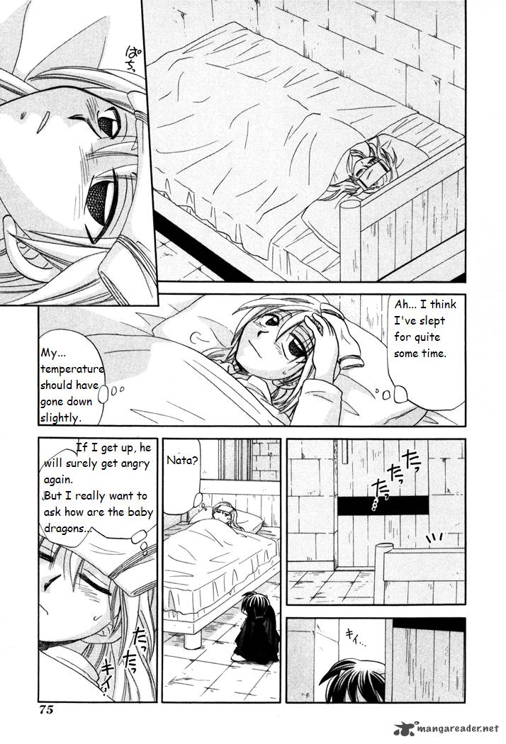 Corseltel No Ryuujitsushi Monogatari Chapter 3 Page 17