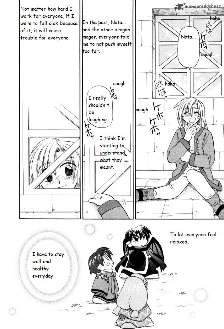 Corseltel No Ryuujitsushi Monogatari Chapter 3 Page 22