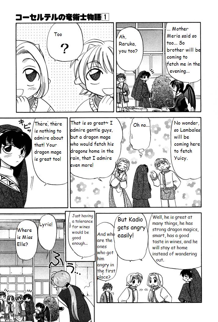 Corseltel No Ryuujitsushi Monogatari Chapter 3 Page 41