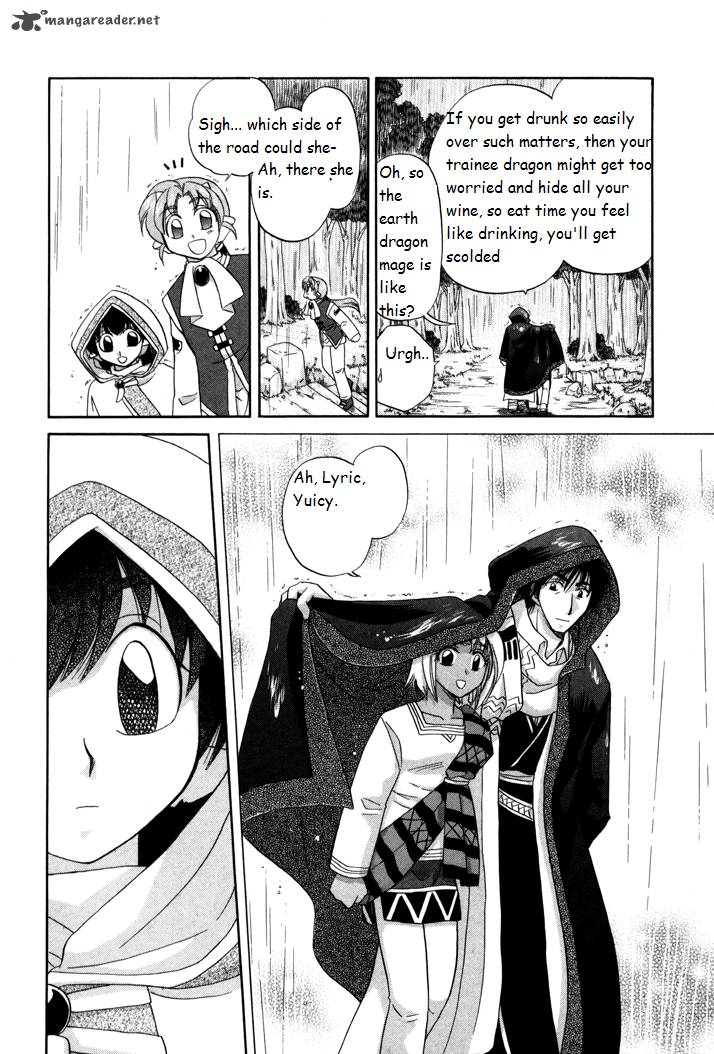 Corseltel No Ryuujitsushi Monogatari Chapter 3 Page 48
