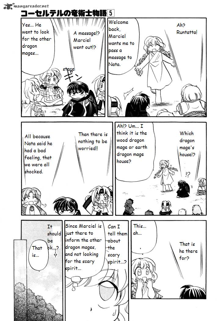 Corseltel No Ryuujitsushi Monogatari Chapter 30 Page 16