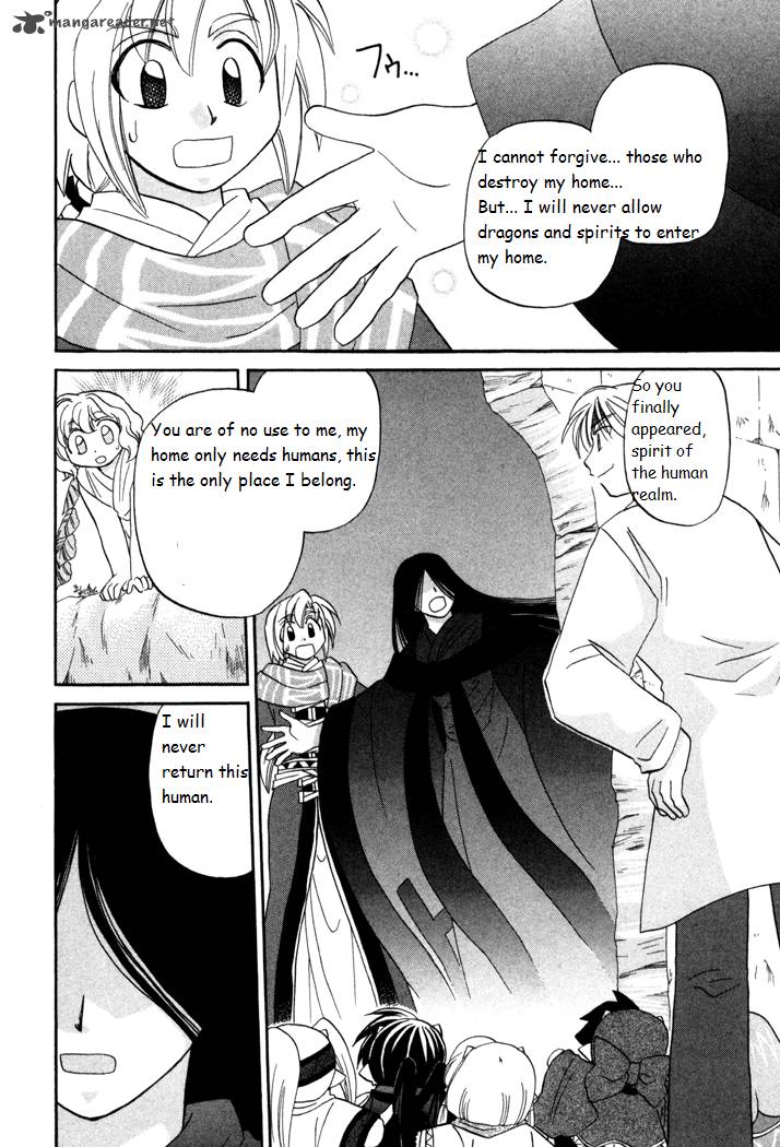 Corseltel No Ryuujitsushi Monogatari Chapter 31 Page 18