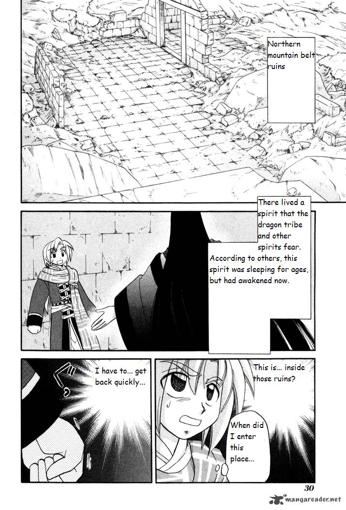 Corseltel No Ryuujitsushi Monogatari Chapter 31 Page 2