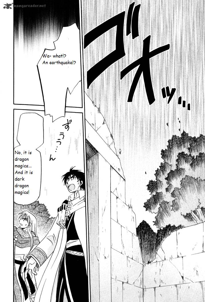Corseltel No Ryuujitsushi Monogatari Chapter 31 Page 20