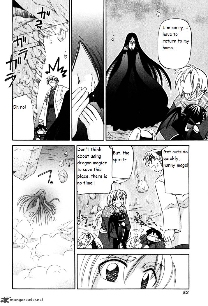Corseltel No Ryuujitsushi Monogatari Chapter 31 Page 24