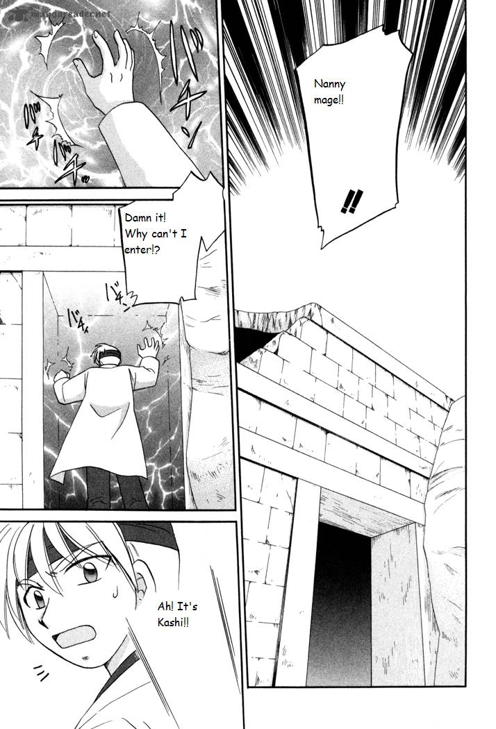 Corseltel No Ryuujitsushi Monogatari Chapter 31 Page 3