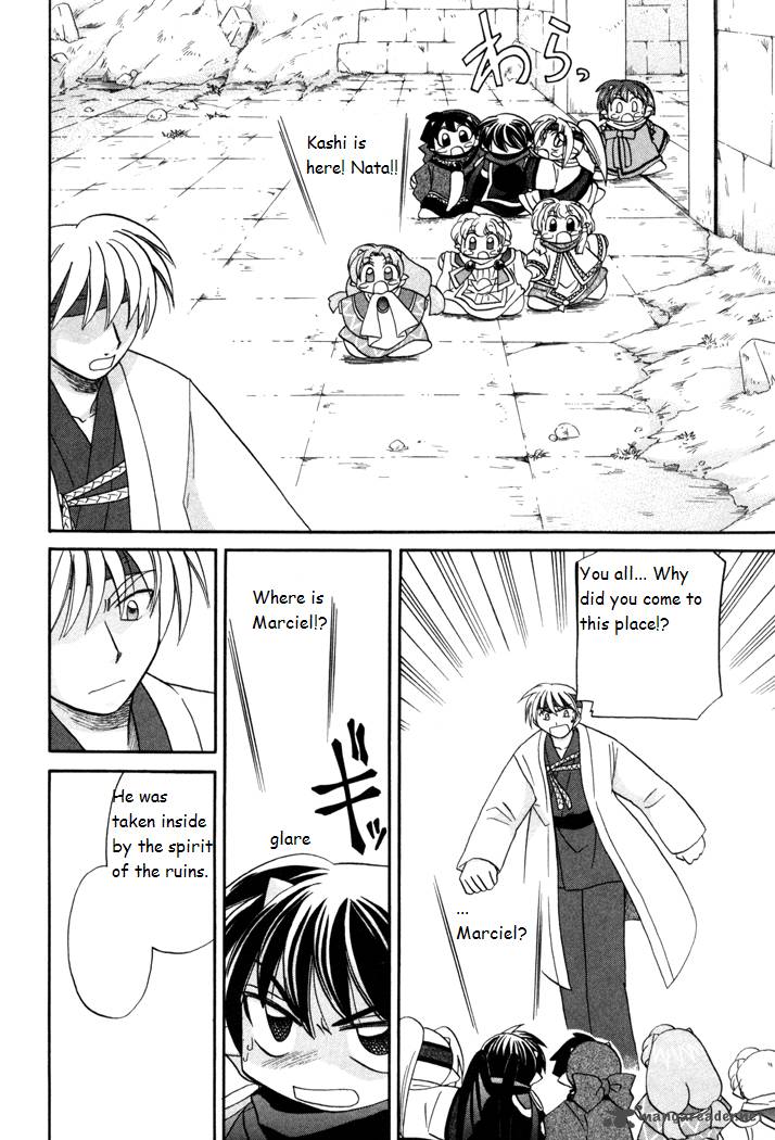 Corseltel No Ryuujitsushi Monogatari Chapter 31 Page 4
