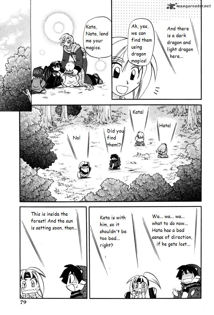 Corseltel No Ryuujitsushi Monogatari Chapter 32 Page 19