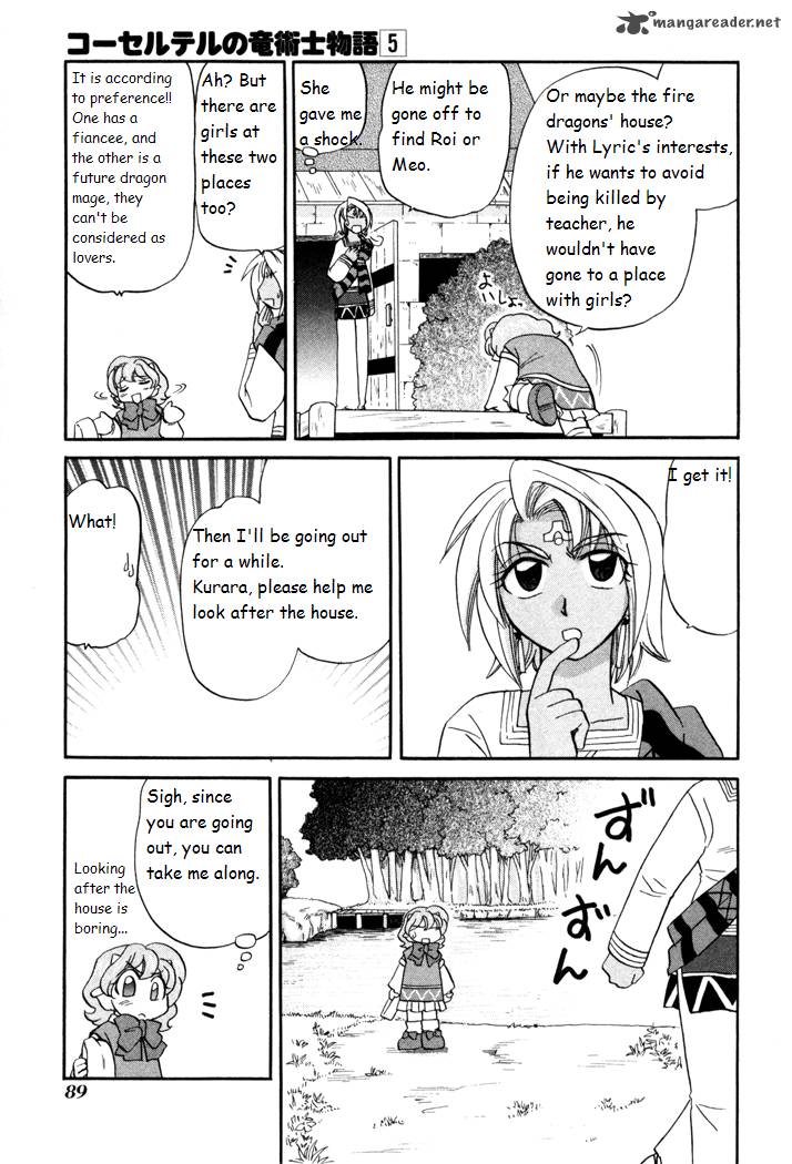 Corseltel No Ryuujitsushi Monogatari Chapter 33 Page 7