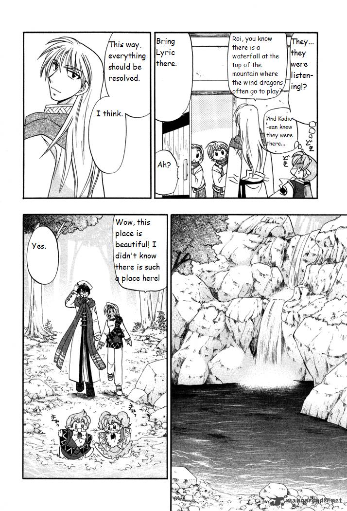 Corseltel No Ryuujitsushi Monogatari Chapter 34 Page 14