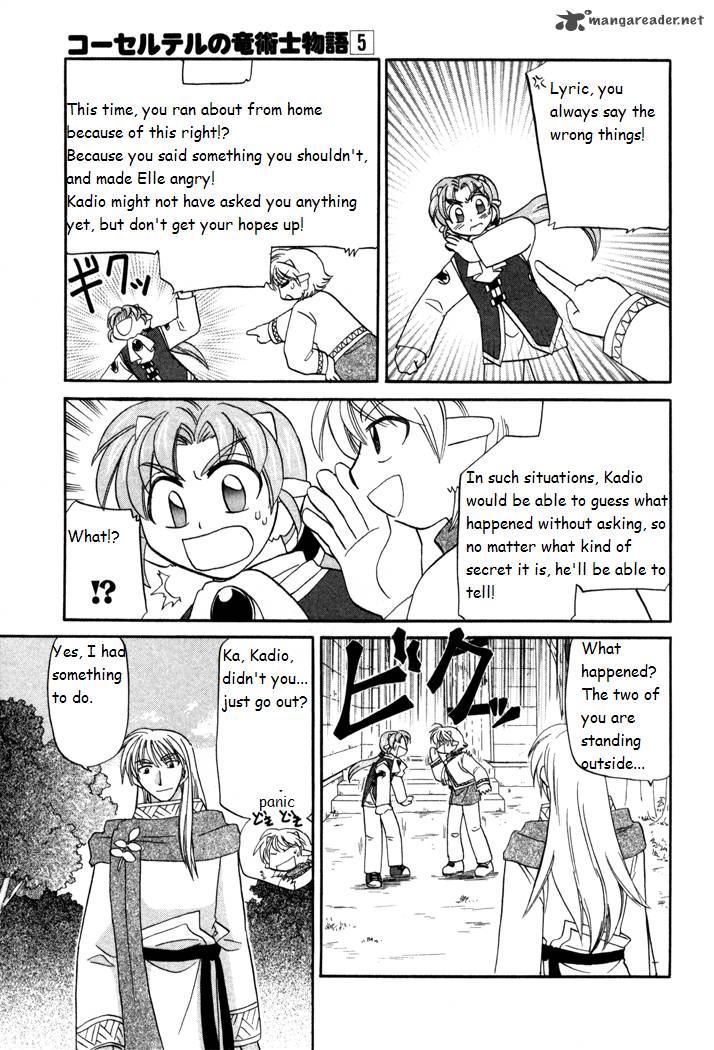 Corseltel No Ryuujitsushi Monogatari Chapter 34 Page 7