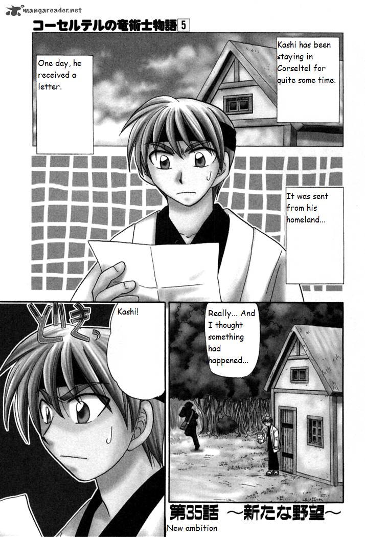 Corseltel No Ryuujitsushi Monogatari Chapter 35 Page 1