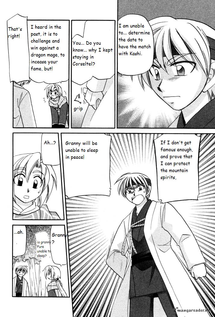 Corseltel No Ryuujitsushi Monogatari Chapter 35 Page 12