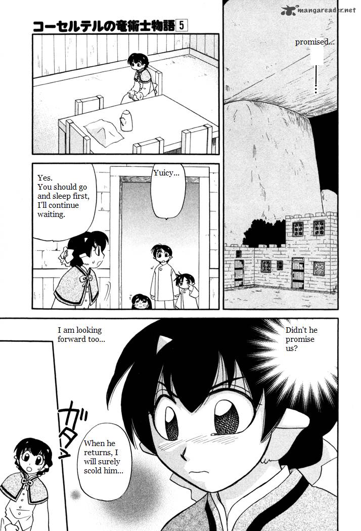 Corseltel No Ryuujitsushi Monogatari Chapter 37 Page 15