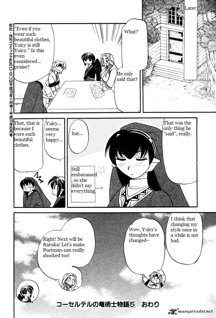 Corseltel No Ryuujitsushi Monogatari Chapter 37 Page 20