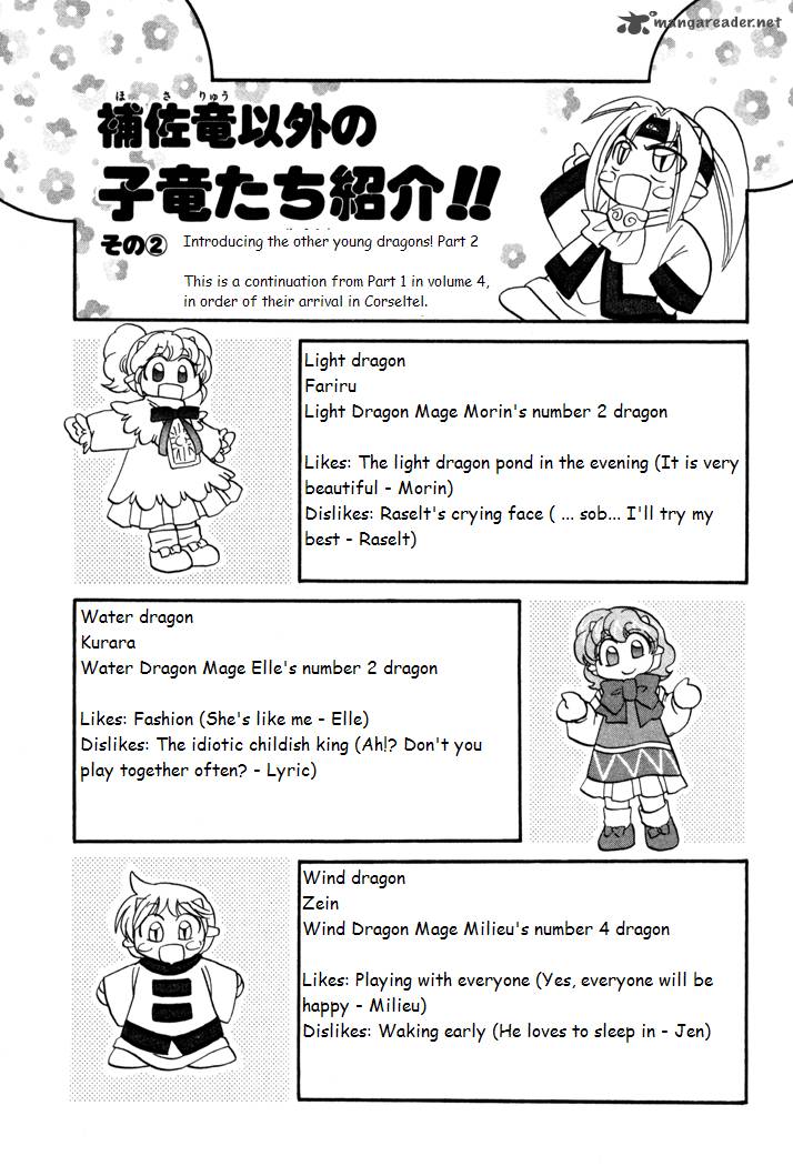 Corseltel No Ryuujitsushi Monogatari Chapter 37 Page 22