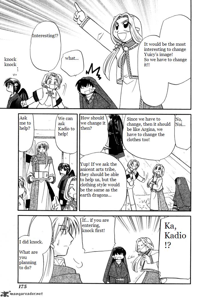 Corseltel No Ryuujitsushi Monogatari Chapter 37 Page 5