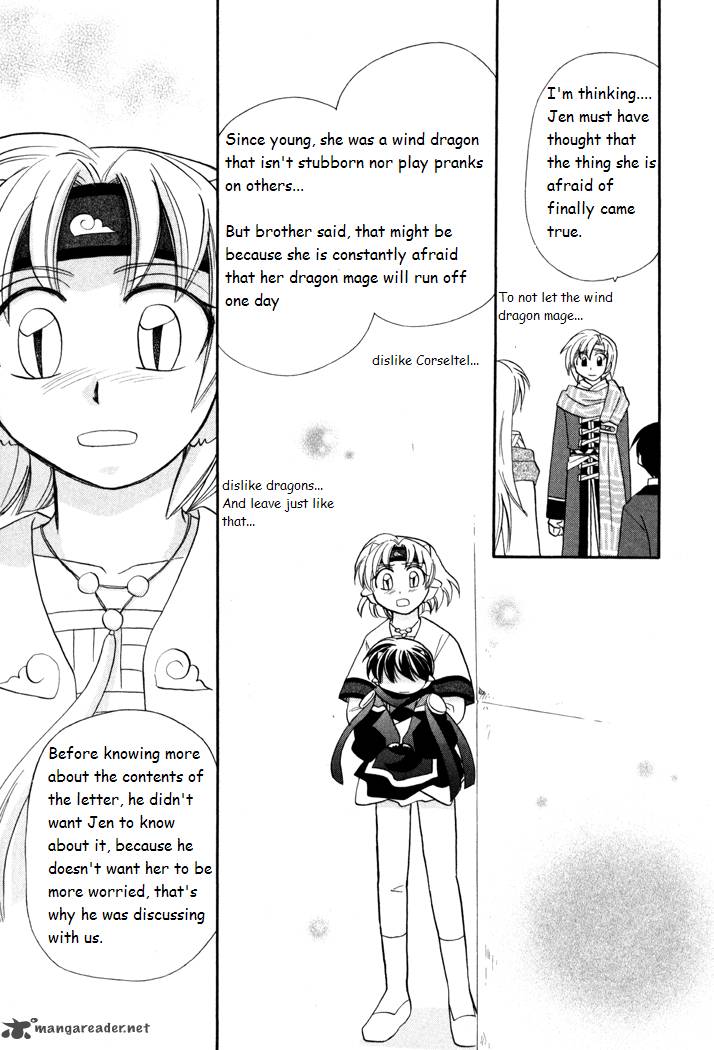 Corseltel No Ryuujitsushi Monogatari Chapter 39 Page 17