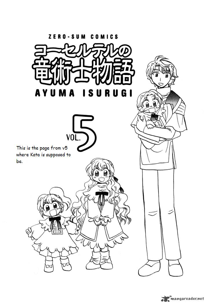 Corseltel No Ryuujitsushi Monogatari Chapter 39 Page 2