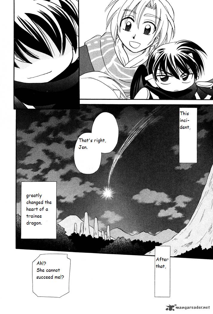 Corseltel No Ryuujitsushi Monogatari Chapter 39 Page 26