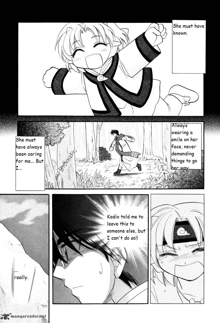 Corseltel No Ryuujitsushi Monogatari Chapter 39 Page 5