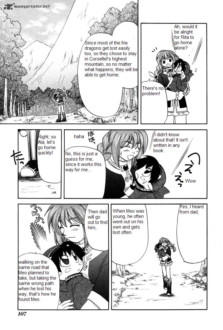 Corseltel No Ryuujitsushi Monogatari Chapter 4 Page 17
