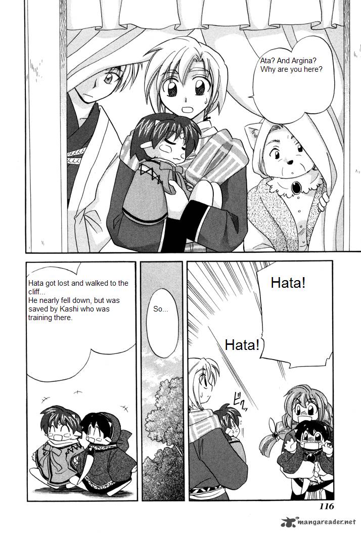 Corseltel No Ryuujitsushi Monogatari Chapter 4 Page 26