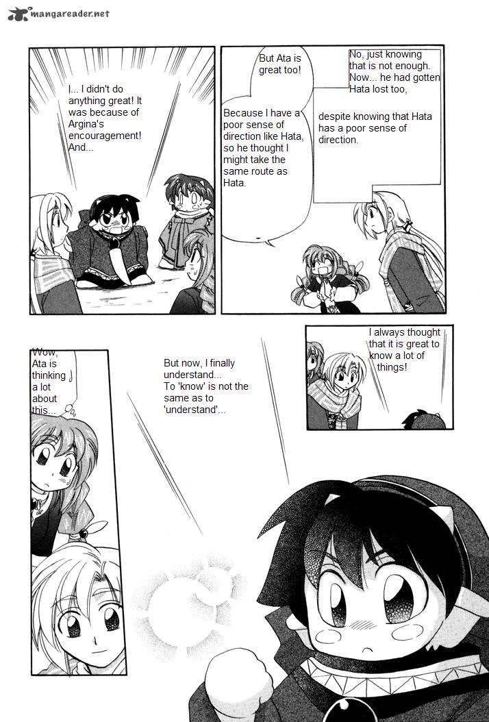 Corseltel No Ryuujitsushi Monogatari Chapter 4 Page 28