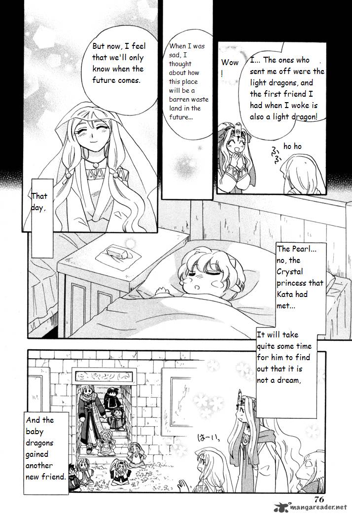 Corseltel No Ryuujitsushi Monogatari Chapter 40 Page 22