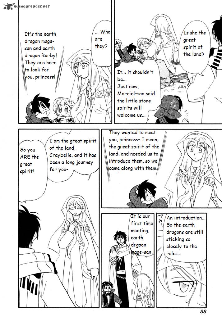 Corseltel No Ryuujitsushi Monogatari Chapter 41 Page 12