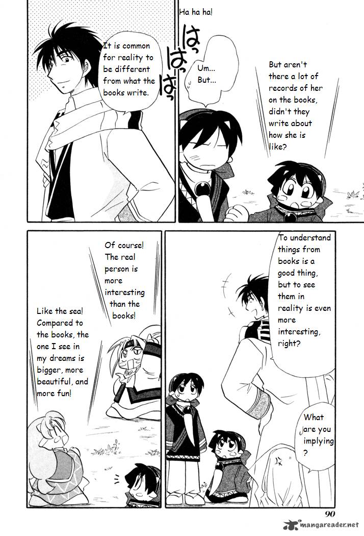 Corseltel No Ryuujitsushi Monogatari Chapter 41 Page 14