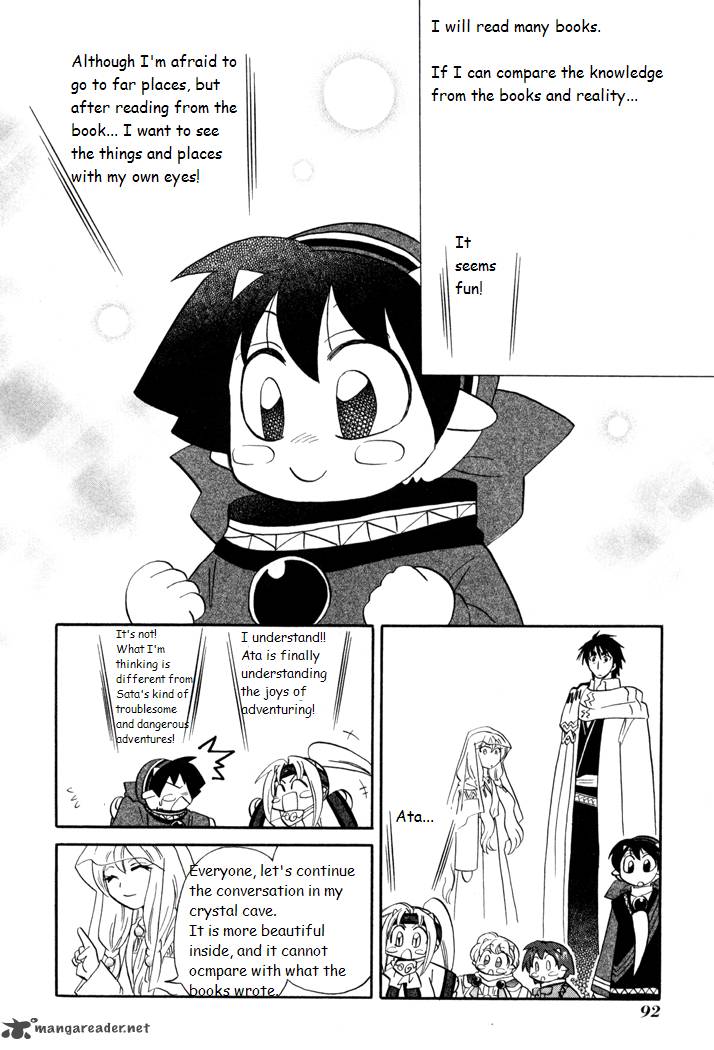 Corseltel No Ryuujitsushi Monogatari Chapter 41 Page 16