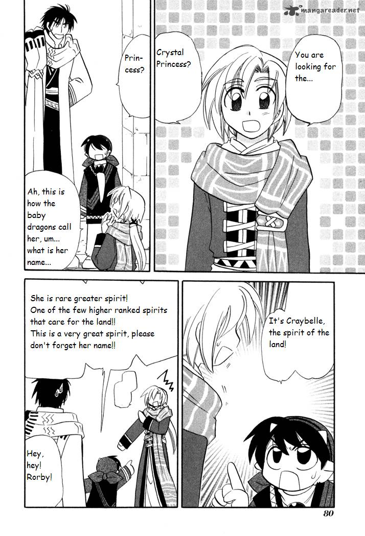 Corseltel No Ryuujitsushi Monogatari Chapter 41 Page 4