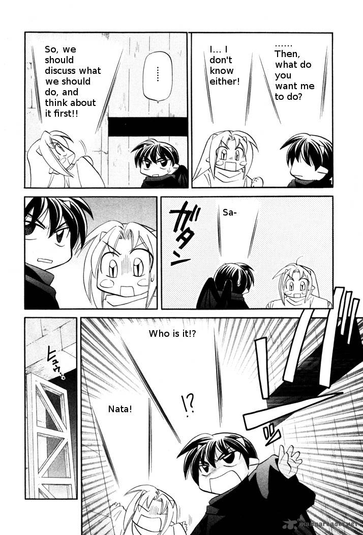 Corseltel No Ryuujitsushi Monogatari Chapter 45 Page 16